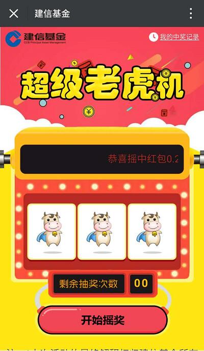 全面解析pg三倍金刚电游官方游戏特色与试玩体验